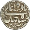 Image 2 : Silver Half Rupee of Shah Jahan of Khambayat mint.