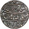 Image 2 : Silver Rupee of Shah Jahan of Burhanpur mint of Mihr month.