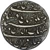 Image 1 : Silver Rupee of Shah Jahan of Agra Dar-ul-Khilafat mint.