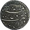 Image 2 : Silver Rupee of Shah Jahan of Agra Dar-ul-Khilafat mint.