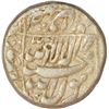 Image 1 : Silver Rupee of Shahjahan of Bhilsa Mint.