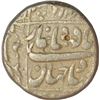Image 2 : Silver Rupee of Shahjahan of Bhilsa Mint.