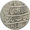 Image 1 : Silver Rupee of Shah jahan Shihab-ud-din Muhammad of Burhanpur Mint.