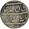 Image 2 : Silver Rupee of Shah Jahan of Delhi Mint.