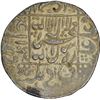 Image 2 : Silver Rupee of Shahjahan of Junagadh mint.