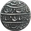 Image 1 : Silver Rupee of Shah Jahan of Lahore Dar-ul-Sultanat mint.