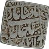 Image 1 : Silver Square Rupee of Shah Jahan of Multan Mint.