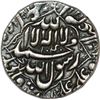 Image 1 : Silver Rupee of Shah Jahan of Patna mint.