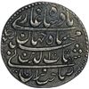Image 1 : Silver Rupee of Shah Jahan of Surat mint.