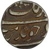 Image 1 : Silver Quarter Rupee of Aurangzeb Alamgir of Burhanpur Mint.