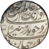 Image 1 : Silver Rupee of Aurangzeb of Shahjahanabad Dar ul Khilafat Mint.