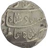 Image 1 : Silver Rupee of Shah Alam Bahadur of Surat mint.