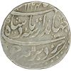 Image 1 : Silver Rupee of Jahandar Shah of Itawa Mint.