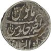 Image 2 : Silver Rupee of Rafi ud Dajrat of Gwalior Mint.