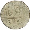 Image 2 : Silver Rupee of Muhammad Shah of Akbarabad Mustaqir al-Khilafat Mint.