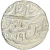 Image 2 : Silver Rupee of Muhammad Shah of Shahjahanabad Dar-ul-Khilafa Mint