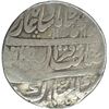 Image 1 : Silver Rupee of Muhammad Shah of Shahjahanabad Dar-ul-khilafat Mint.