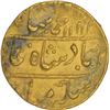 Image 1 : Gold Mohur of Muhammad Shah of Akhtarnagar Awadh Mint.