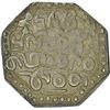 Image 1 : Silver Rupee of Assam of Gadadhara Simha.