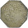 Image 2 : Silver Rupee of Assam of Gadadhara Simha.
