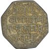 Image 1 : Silver Rupee of Assam Kingdom of Rudrasimha.