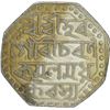 Image 1 : Silver Rupee of Assam of Pramatta Simha.