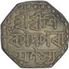Image 1 : Silver Half Rupee of Assam Kingdom of Rajesvara Simha.