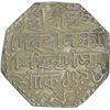 Image 1 : Silver Rupee of Assam of Lakshmi Simha.