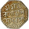 Image 1 : Silver Half Rupee of Assam of Gaurinath Simha.