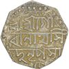Image 1 : Silver Half Rupee of Assam of Gurinatha Simha.