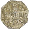 Image 2 : Silver Half Rupee of Assam of Gurinatha Simha.