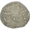 Image 2 : Silver Rupee of Maratha Confederacy in the name of Alamgir II.
