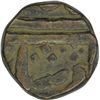 Image 1 : Copper Two  Paisa of Maratha Confederacy.