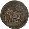 Image 1 : Copper Paisa of Tippu Sultan of Mysore Kingdom.