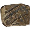 Image 1 : Copper Square Paisa of Derajat Feudatory of Sikh Empire.