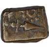 Image 2 : Copper Square Paisa of Derajat Feudatory of Sikh Empire.