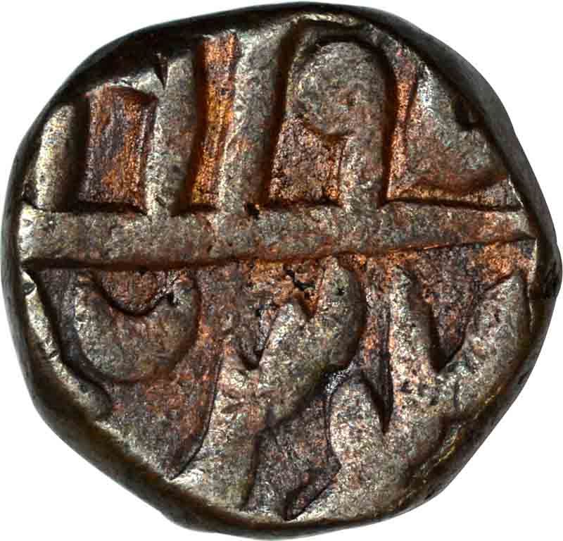 Copper Paisa of Awadh of Najibabad in the name of Shah Alam II.