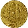Image 2 : Gold Half Mohur of Awadh State of Wajid Ali Shah of Lucknow Mint.
