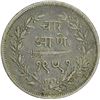 Image 2 : Silver 4 Anna of Baroda of Sayaji Rao III of Baroda Mint.