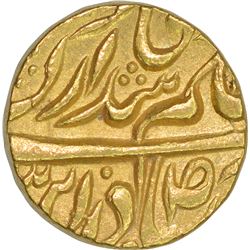 Gold Mohur of Lal Singh of Kaithal State.