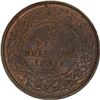 Image 2 : Copper half pice of Dhar state of Anand Rao III with the name of Victoria Empress.