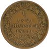 Image 2 : Copper one quarter anna of Dhar state of Anand Rao III with the name of Victoria Empress.