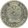 Image 1 : Silver Half Rupee of ICS-Dhrangadhra of Mayurdhwaj Singh.