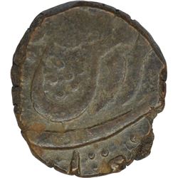 Copper Taca of Garhwal of Lallat Shah in the name of Shah Alam II.