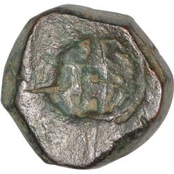 Copper Paisa of Bhilsa mint of Gwalior.