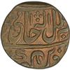 Image 1 : Copper paisa of Gwalior of daulat Rao of Narwar Mint in the name of Shah alam II.