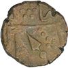 Image 1 : Copper paisa of Gwalior of Jankoji Rao of Lashkar Mint.