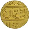 Image 1 : Gold Mohur of Gwalior of Jankoji Rao in the name of Muhammad Shah of Lashkar Mint.