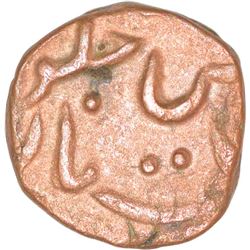 Copper Toka Cash of Hyderabad Feudatory Aurangabad.