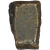 Image 2 : Copper Quarter paisa of Hyderabad Feudatory-Basmatnagar of basmatnagar Mint.